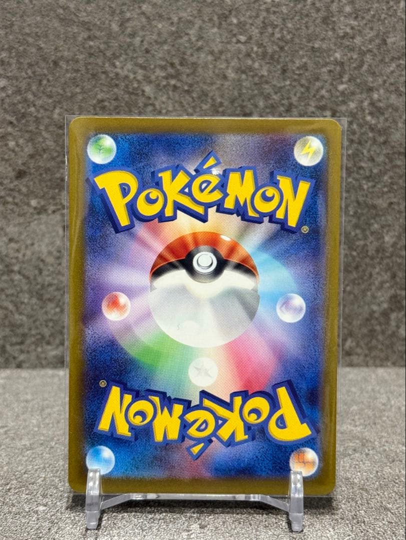 【SAR】ポケモンカードゲーム　ニンジャスピナー　ゲッコウガ ex