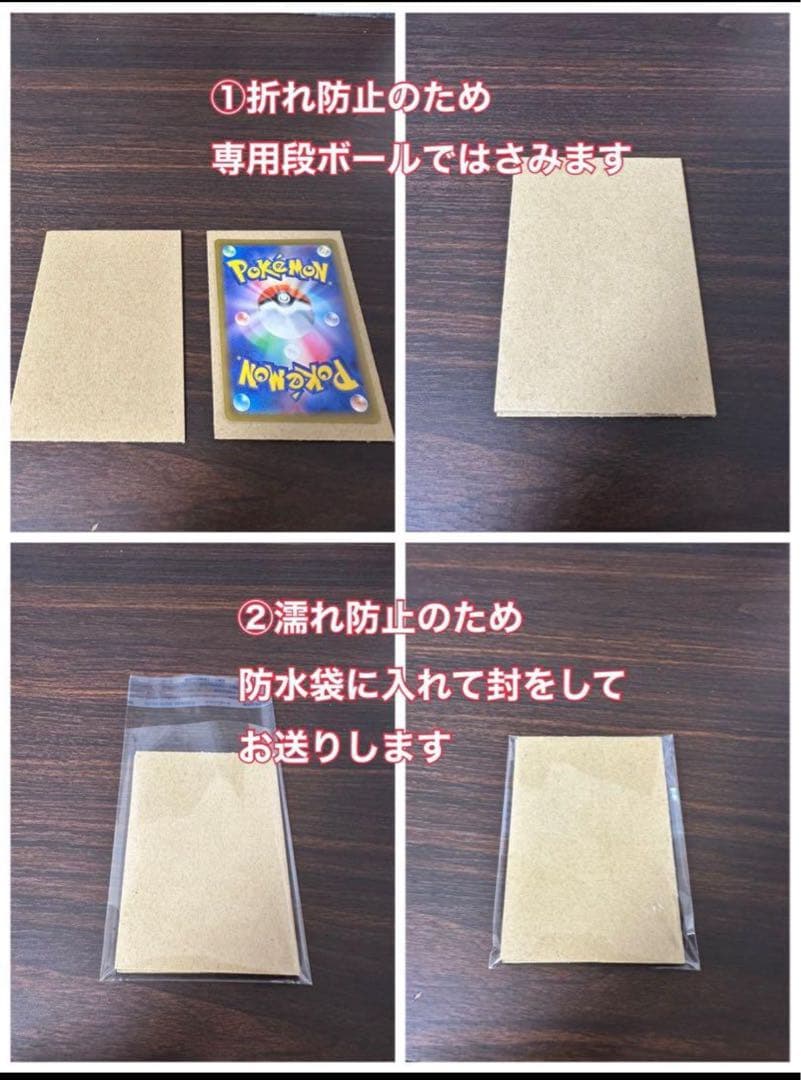 【SAR】ポケモンカードゲーム　ニンジャスピナー　ゲッコウガ ex