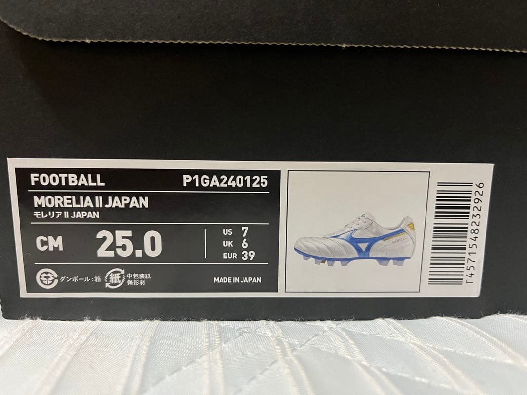 モレリア2 JAPAN 25.0cm 新品未使用