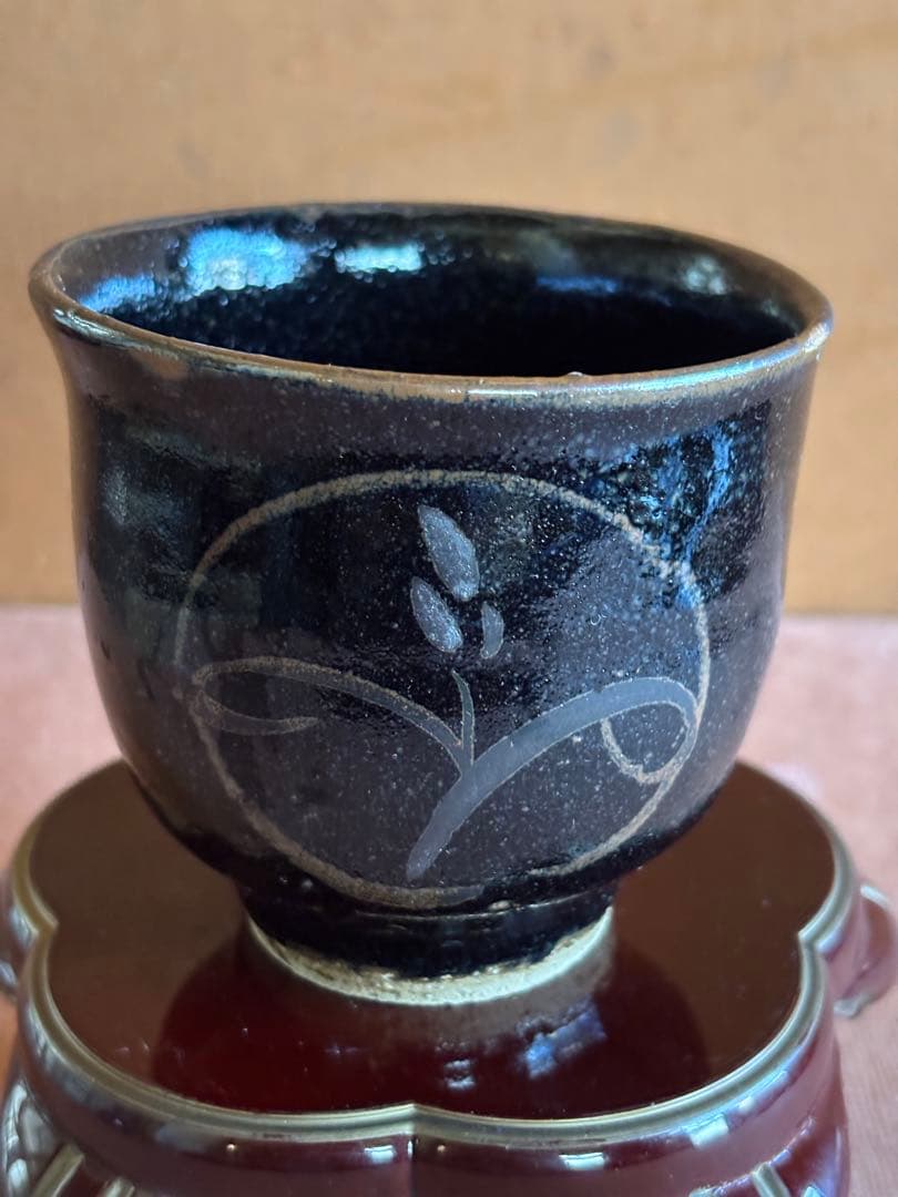 河井寛次郎作黒鉄釉草花丸窓絵文筒碗　検森の夜明