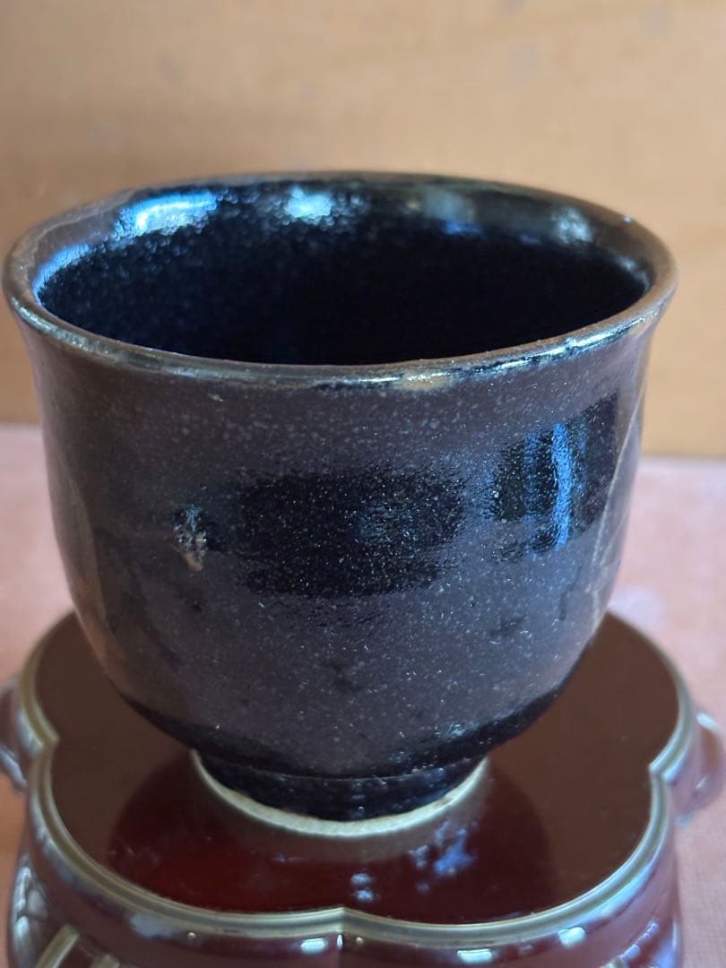 河井寛次郎作黒鉄釉草花丸窓絵文筒碗　検森の夜明
