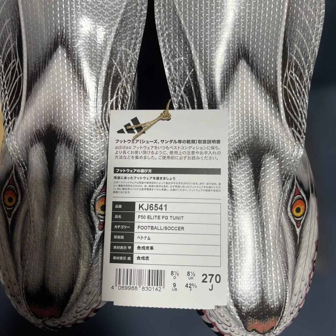 新品タグ付きY-3 F50 ELITE FG TUNITサッカースパイク