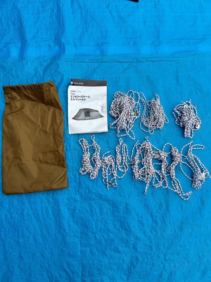 【美品】スノーピーク エントリー2ルーム エルフィールド TP-880