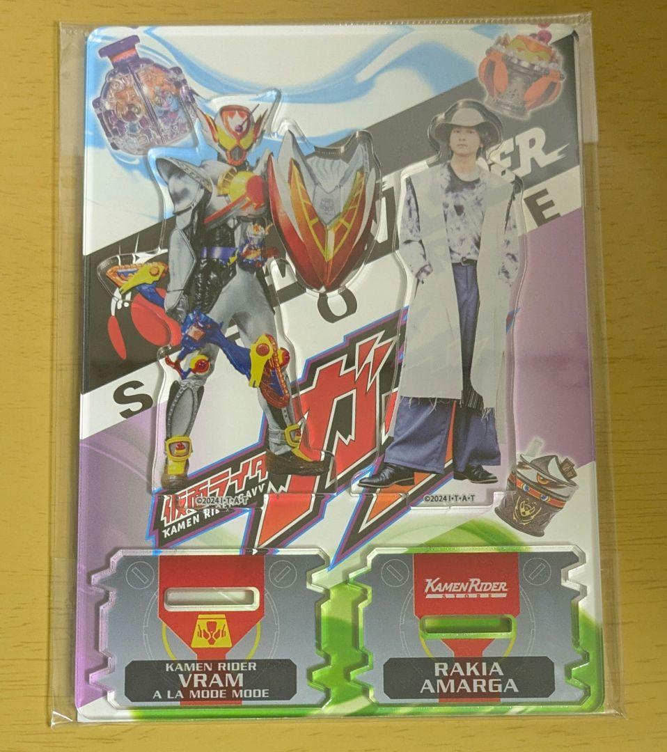 仮面ライダーヴラム　ラキア・アマルガ