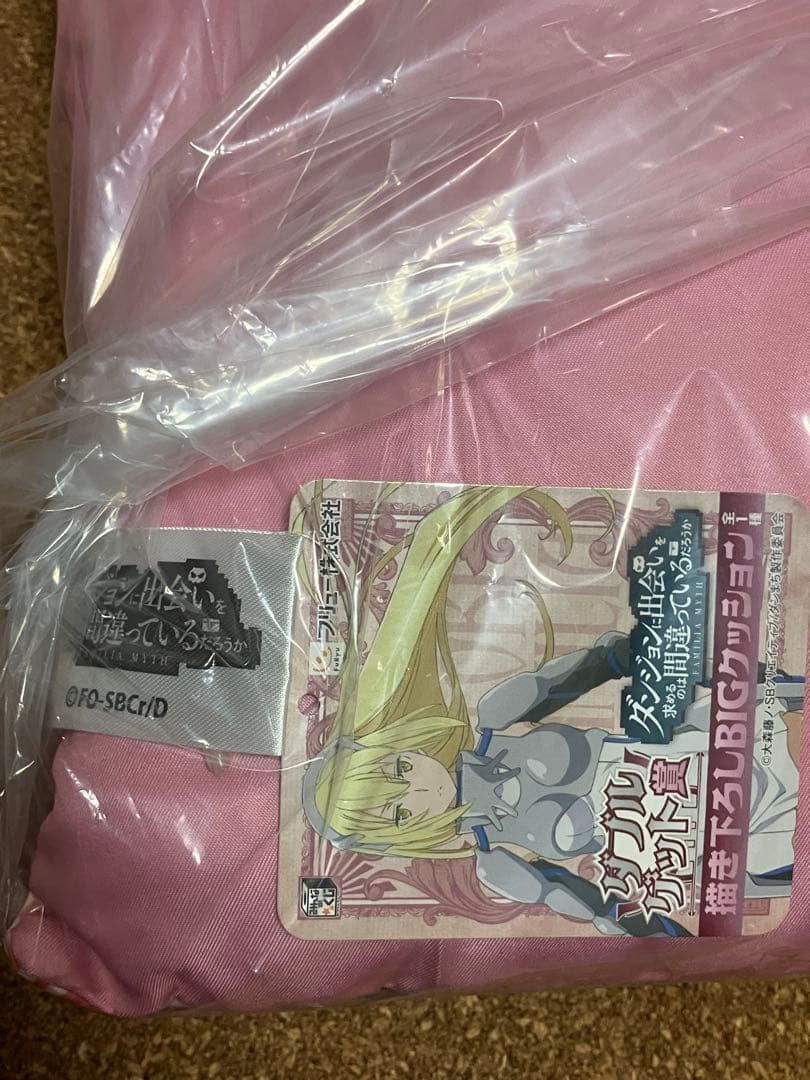【当選品】 ダンまち　アイズ＆ロキ　クッション　みんなのくじ　ダブルゲット賞