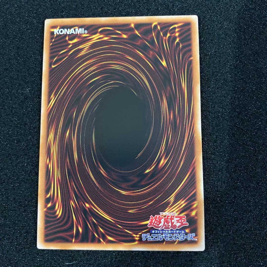 遊戯王　黒魔道のカーテン　オーバーフレーム　ウルトラレア