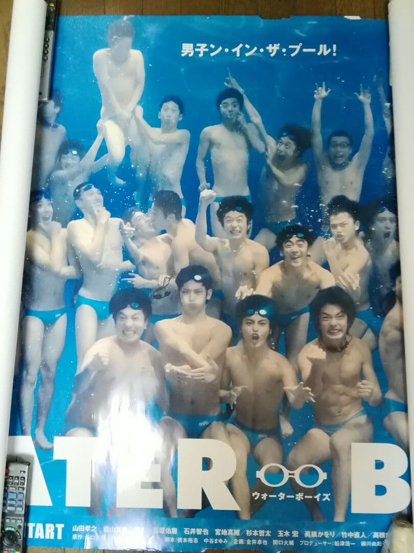 ウォーターボーイズ·WATERBOYS.　超特大ポスター