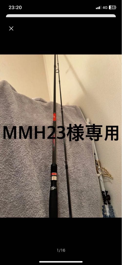 アピア　フージンRS リンクス93M