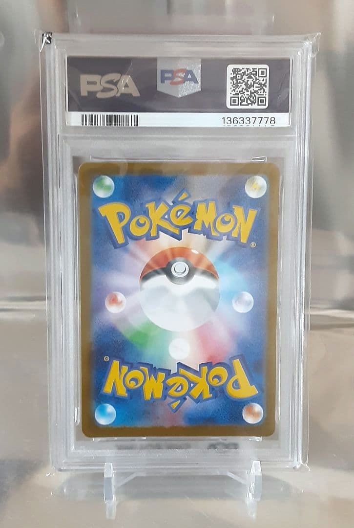 ポケモンカード ムウマージex SR PSA10