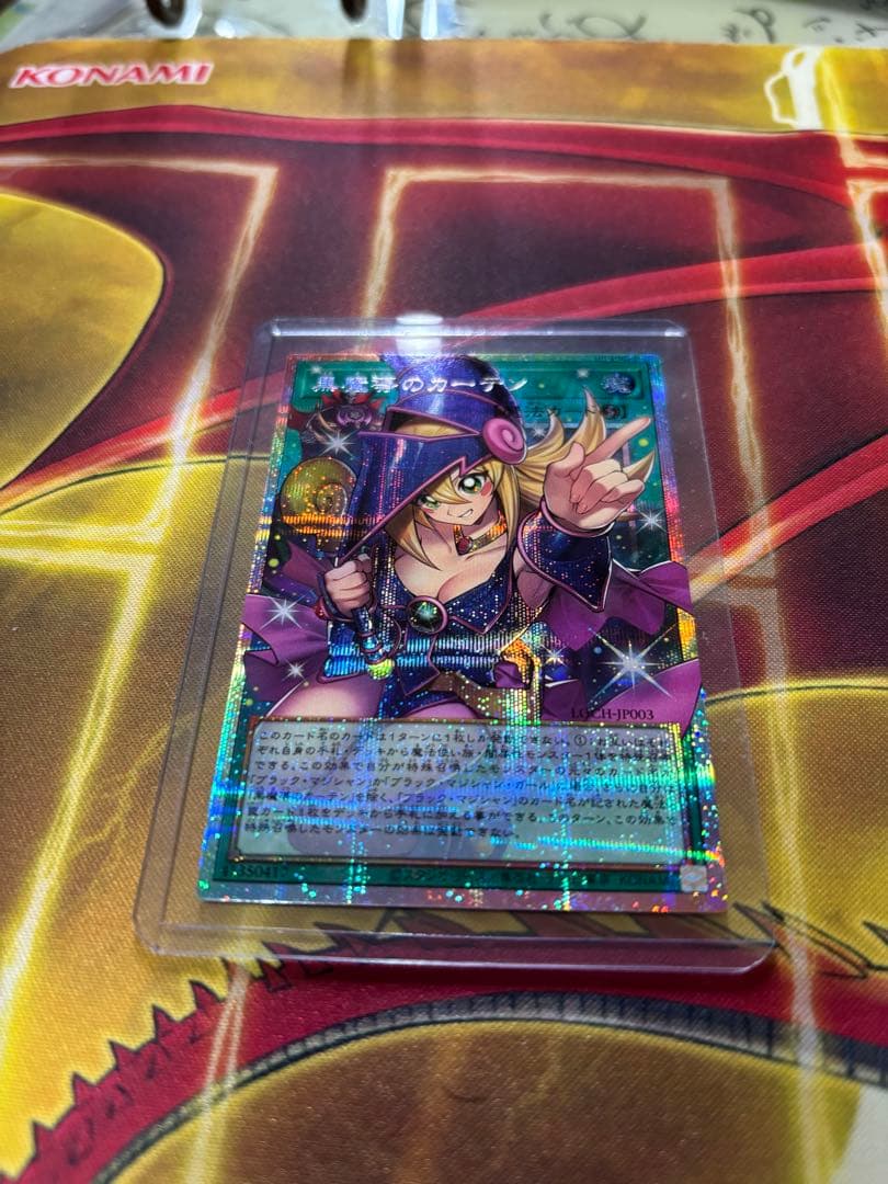 黒魔導のカーテン プリシクオバフレ　五つ目