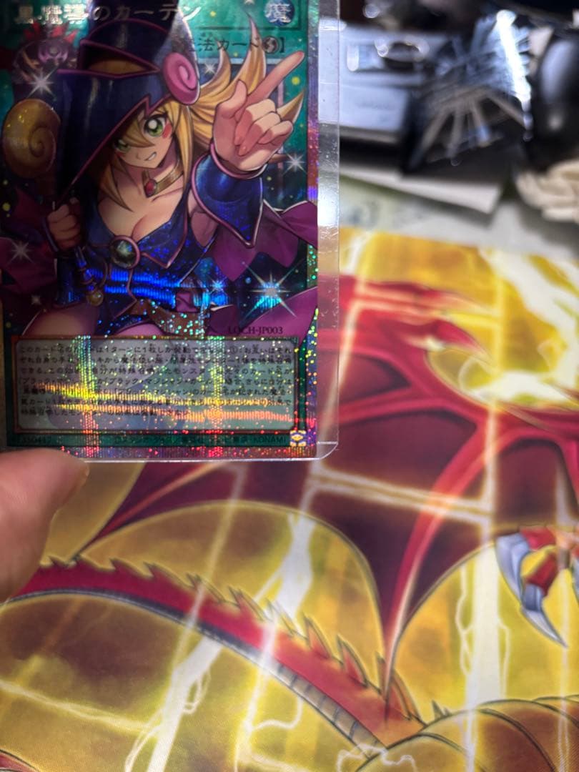 黒魔導のカーテン プリシクオバフレ　五つ目