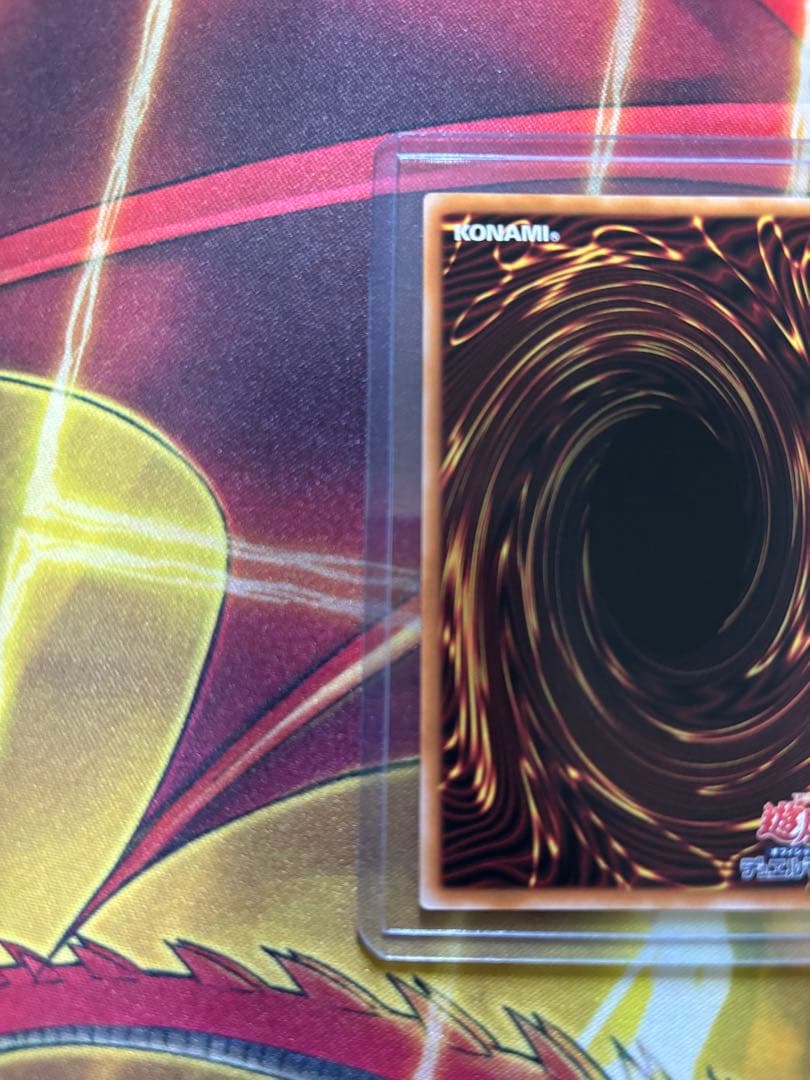 黒魔導のカーテン プリシクオバフレ　五つ目
