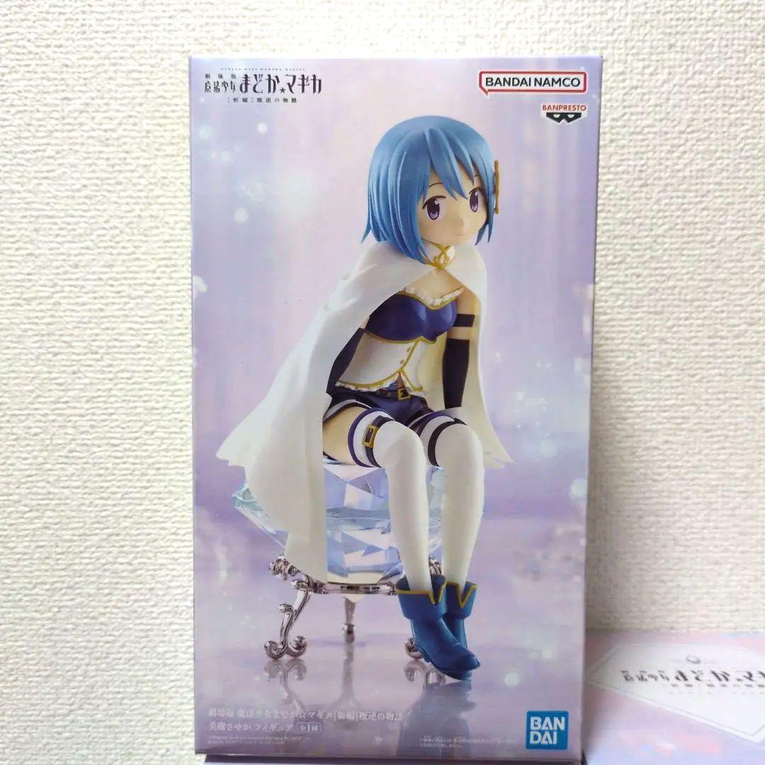 1点あたり1500円以下！魔法少女まどか☆マギカ 5体コンプリート✕2セット