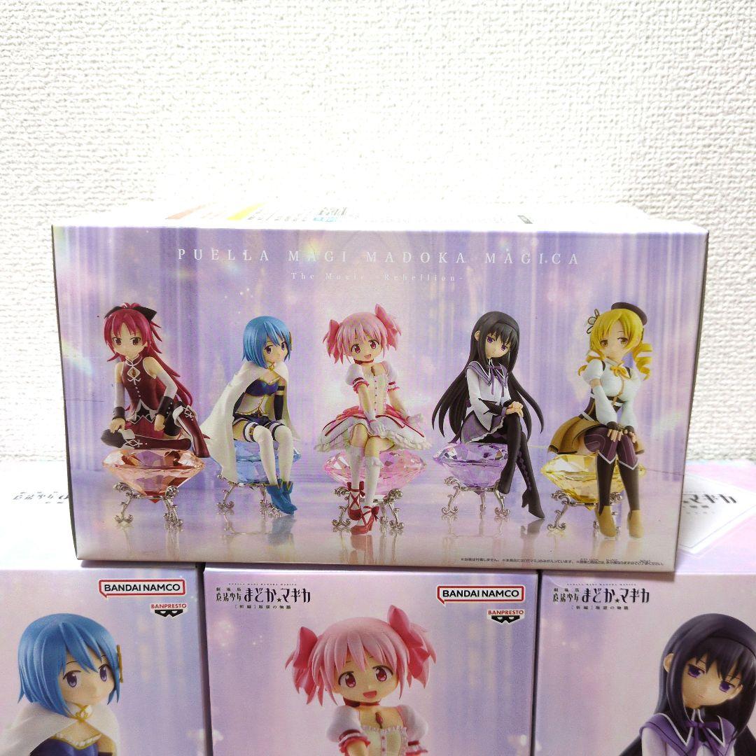 1点あたり1500円以下！魔法少女まどか☆マギカ 5体コンプリート✕2セット