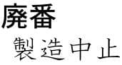 三優商会☆自転車 ハブ毛 レッド 20本（前後ⅹ10台分）