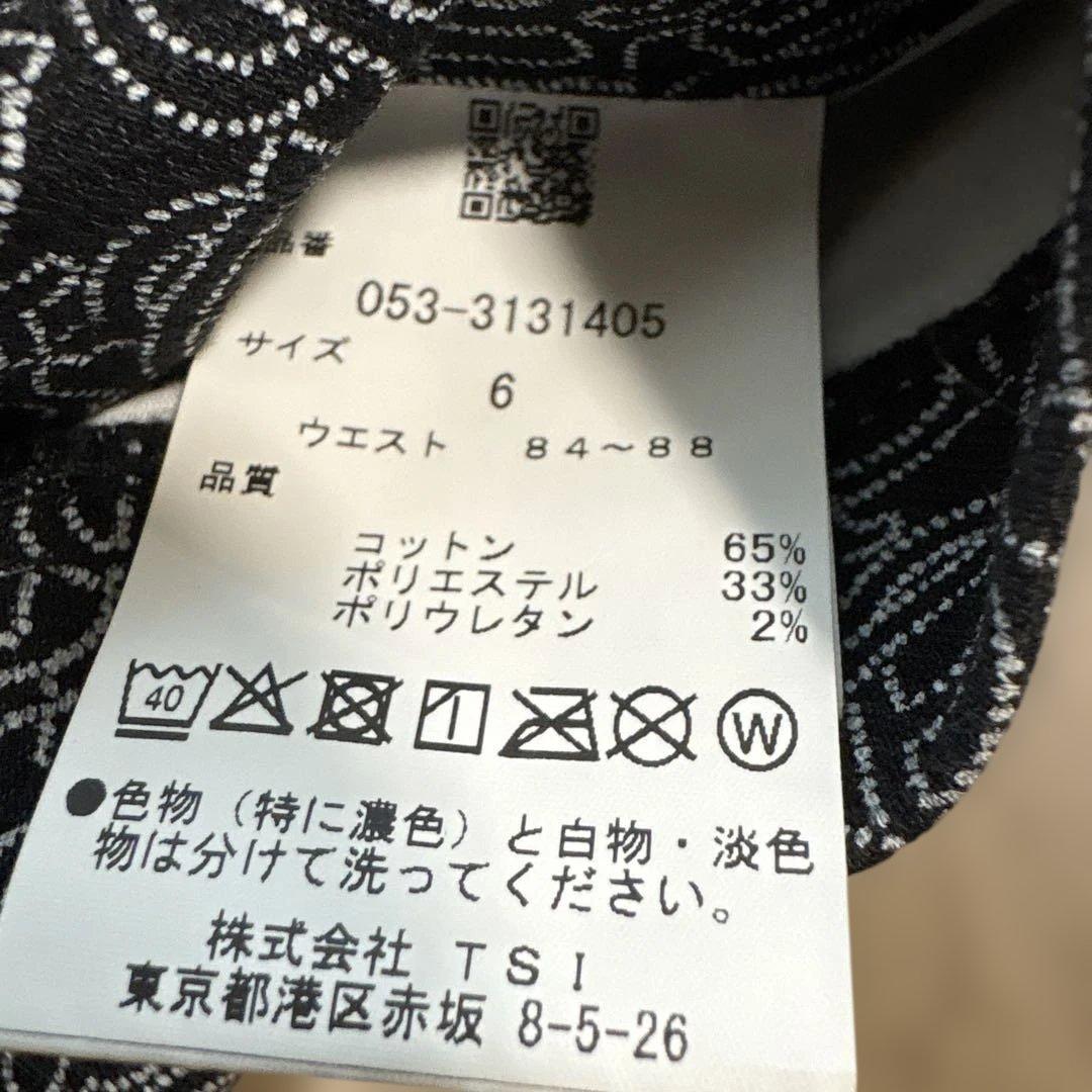 PG パターン メンズパンツ