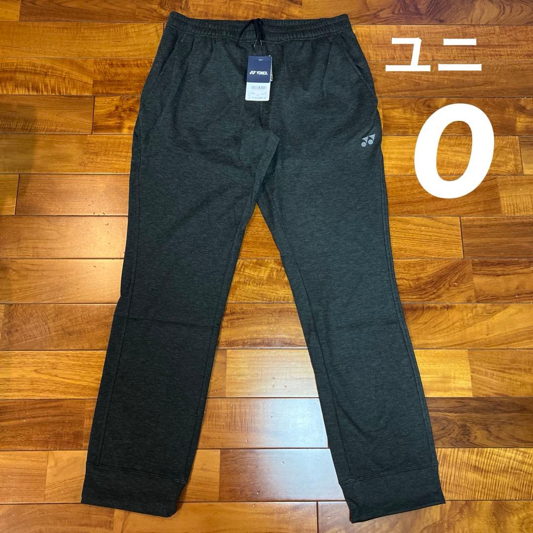 No.4934 YONEX ヨネックス ジョガー パンツ ブラック O テニス