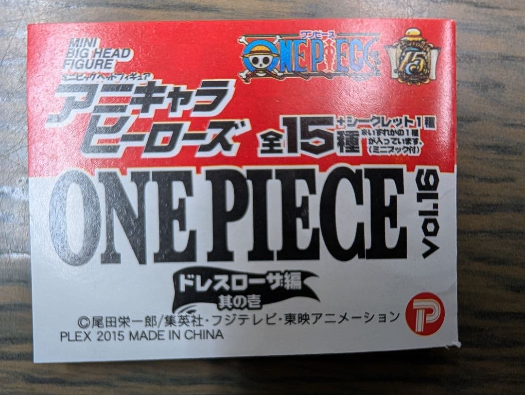 限定特典※未開封品【ロー/モノクロVer.】サークルKサンクスオンライン