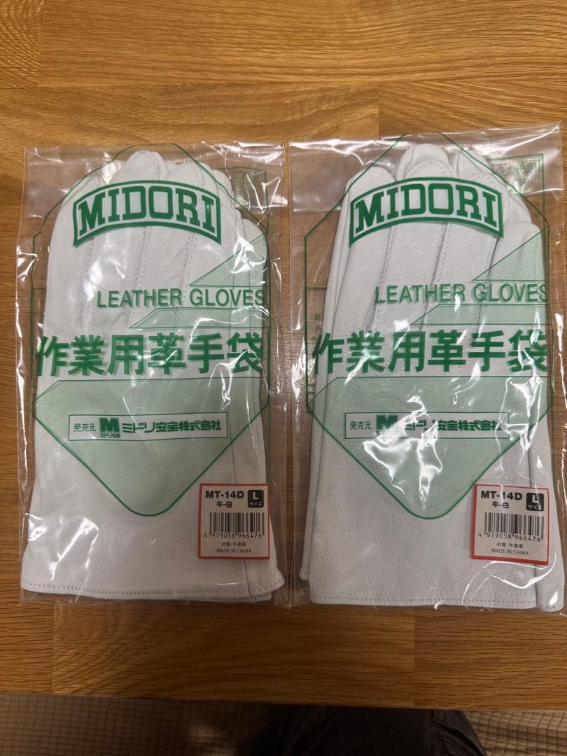 MIDORI 作業用革手袋 MT-14D Lサイズ 7個セット
