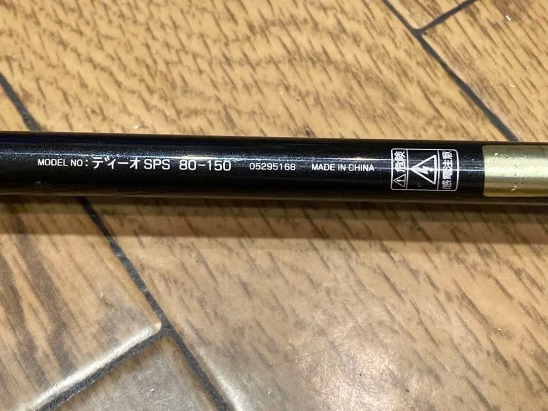 ダイワDAIWA 船竿 ディーオ SPS 80-150 875189