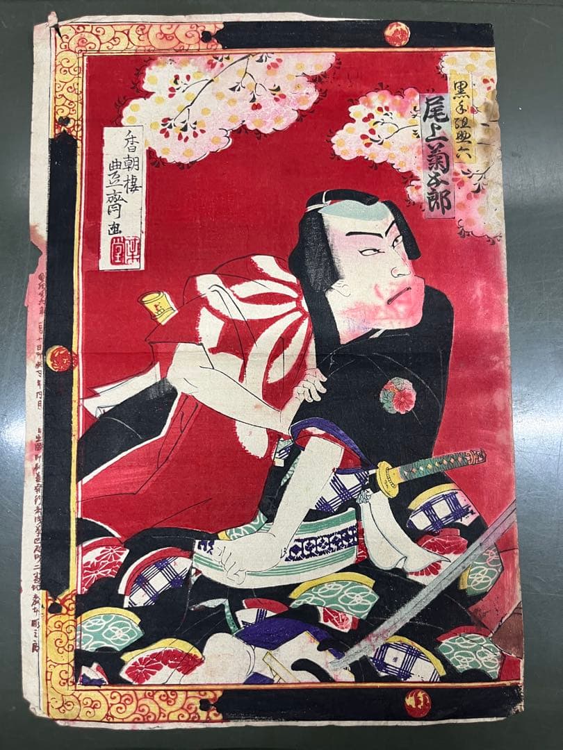 明治時代 浮世絵 5枚木版画 大判 まとめ売り