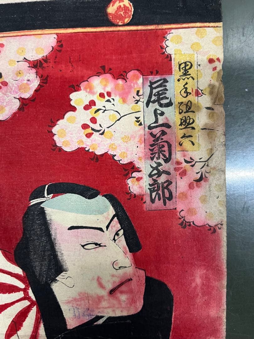 明治時代 浮世絵 5枚木版画 大判 まとめ売り