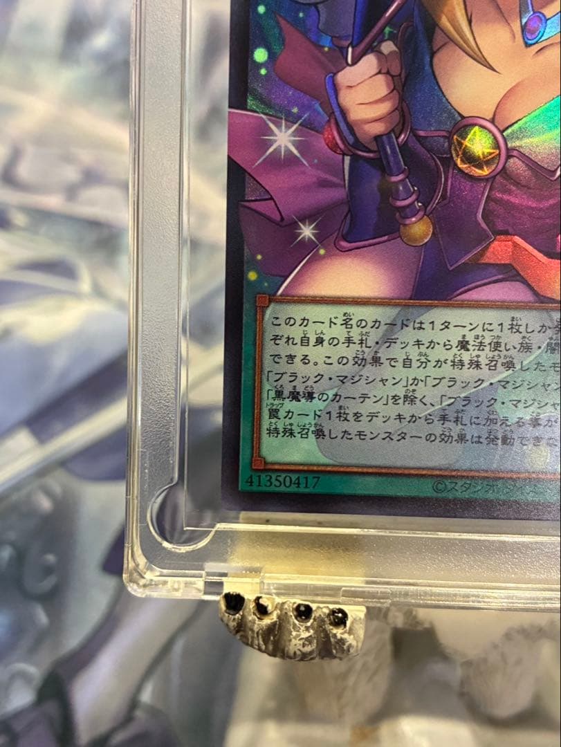 黒魔術のカーテン　LOCH-JP003 オーバーフレームウルトラレア