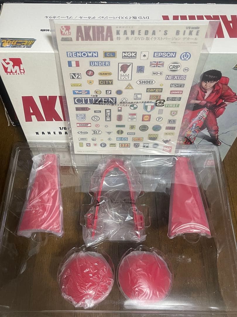 AKIRA 金田のバイク PROJECT BM！ポピニカ魂 2010年版限定特典