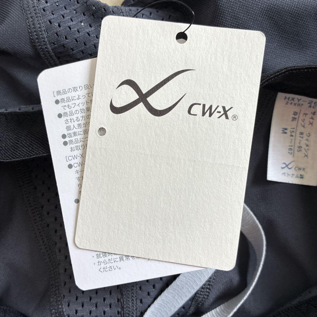 CW-X ワコール レディース スポーツ　エキスパートモデル クール グレー　M