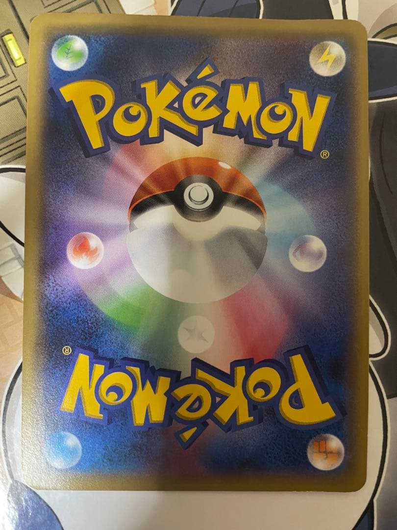 とりかえっこプリーズ_「とりかえっこプリーズ」 282 xy-p