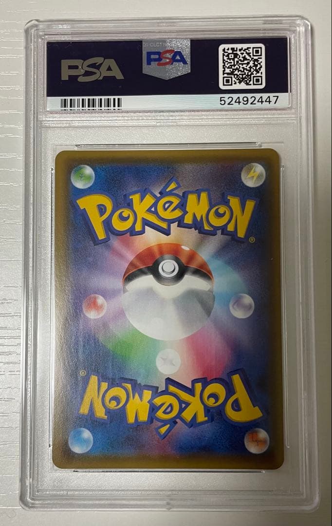 バンザイピカチュウ PSA 10