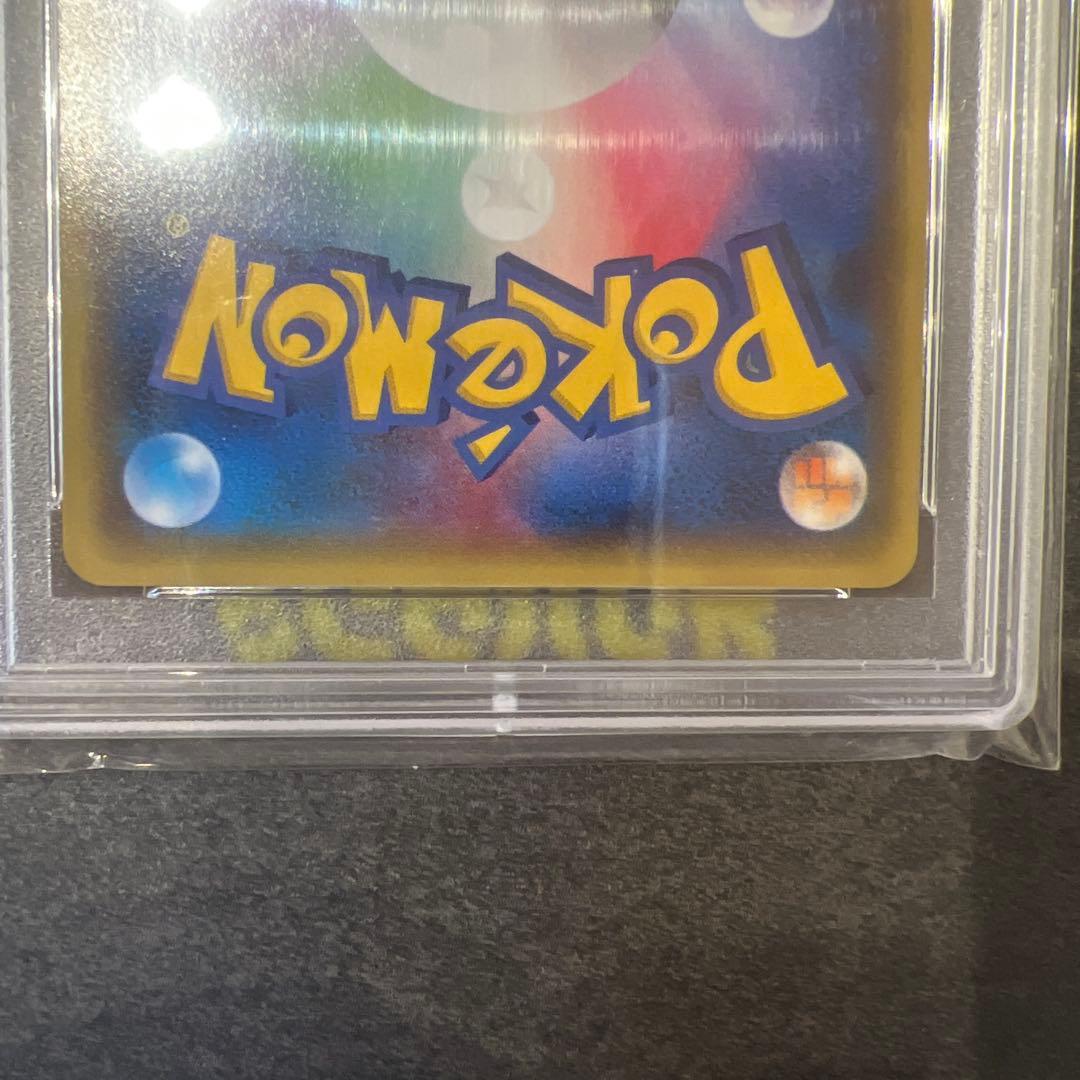 PSA10 センパイとコウハイ SR 1ED XY5 美品