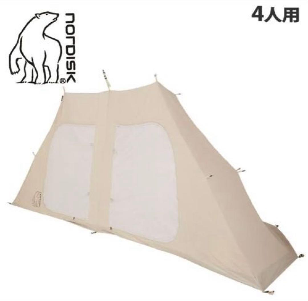 ノルディスク 144013 アルフェイム19.6用 インナーキャビン