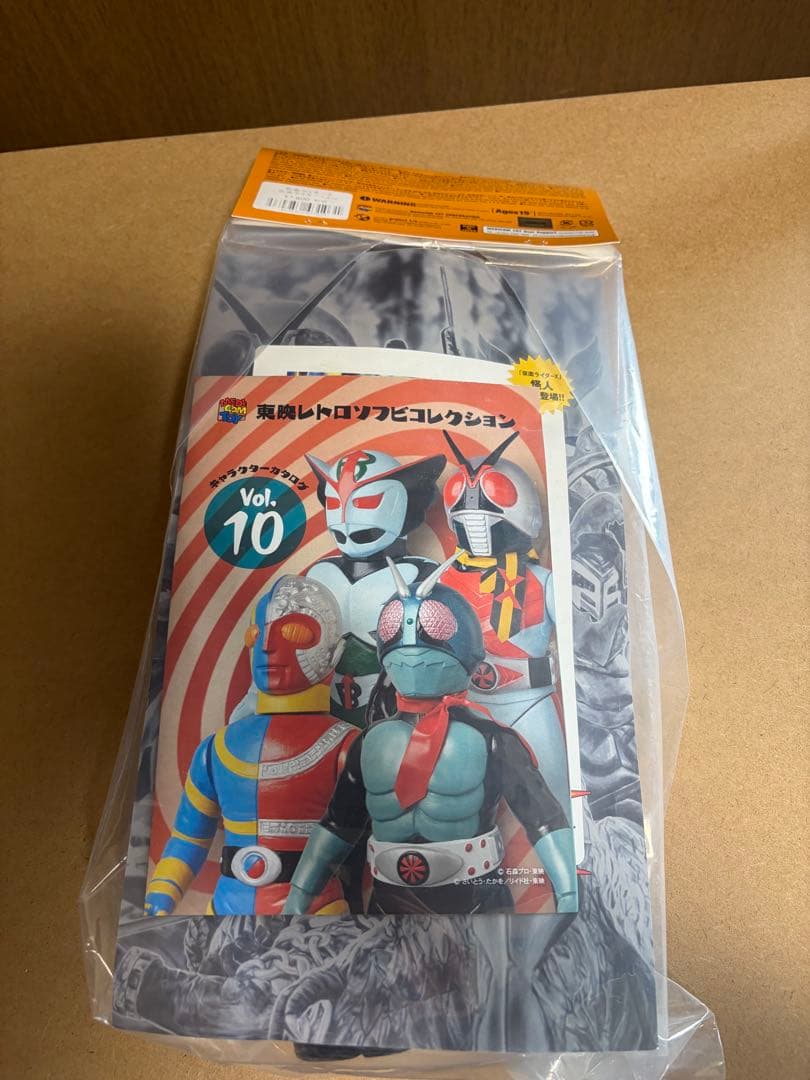 仮面ライダーX メディコムトイ ソフビ 面取れ マスク取れ フィギュア
