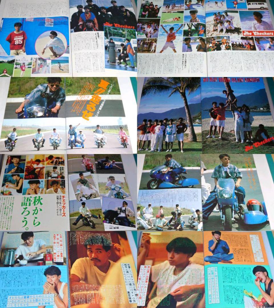 チェッカーズ　1983年〜1988年 レア　大量　切り抜き　ファイル2冊120P