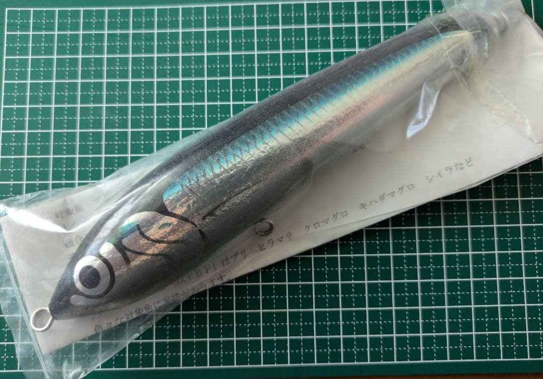 カーペンター　ブルーフィッシュ75-180
