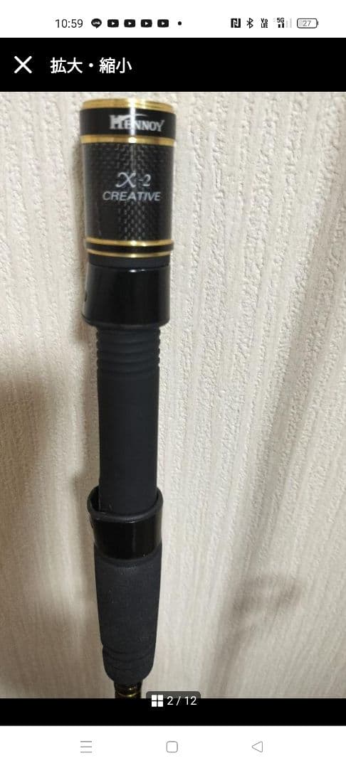 新品未使用ルアー竿スピニングリール用1.95m