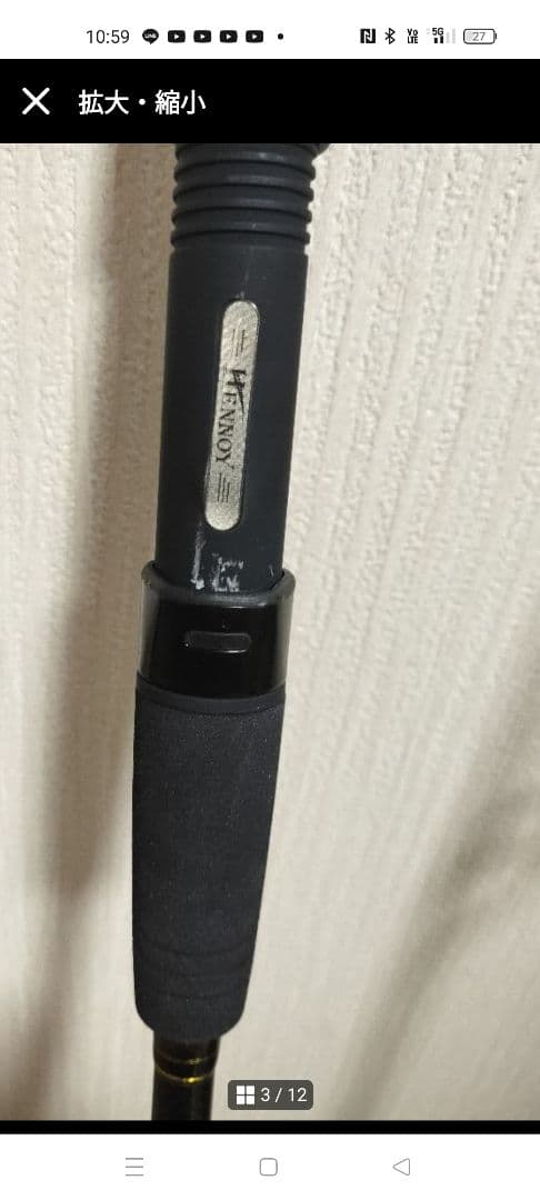 新品未使用ルアー竿スピニングリール用1.95m