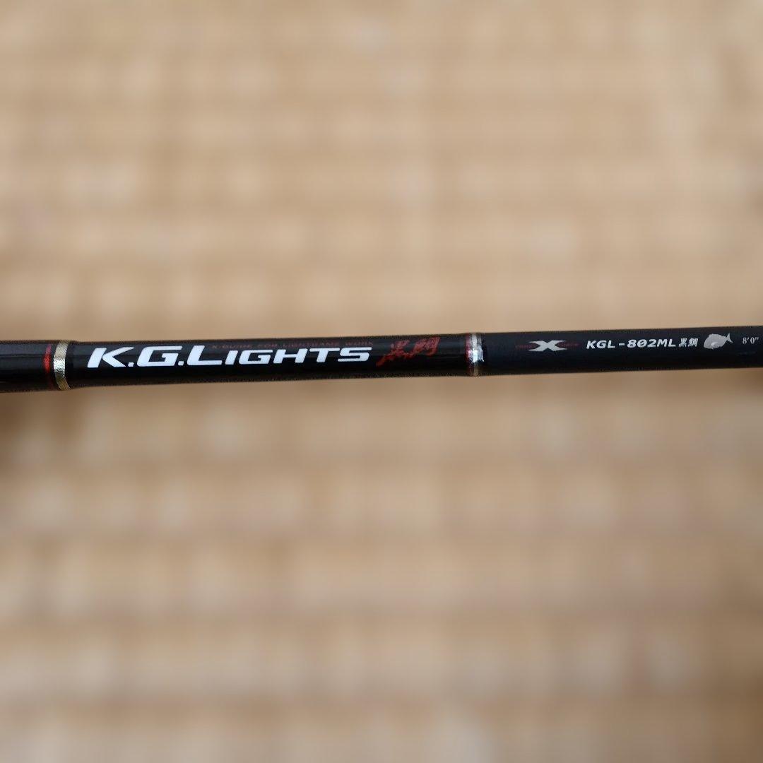メジャークラフト　K.G.Light黒鯛802ML