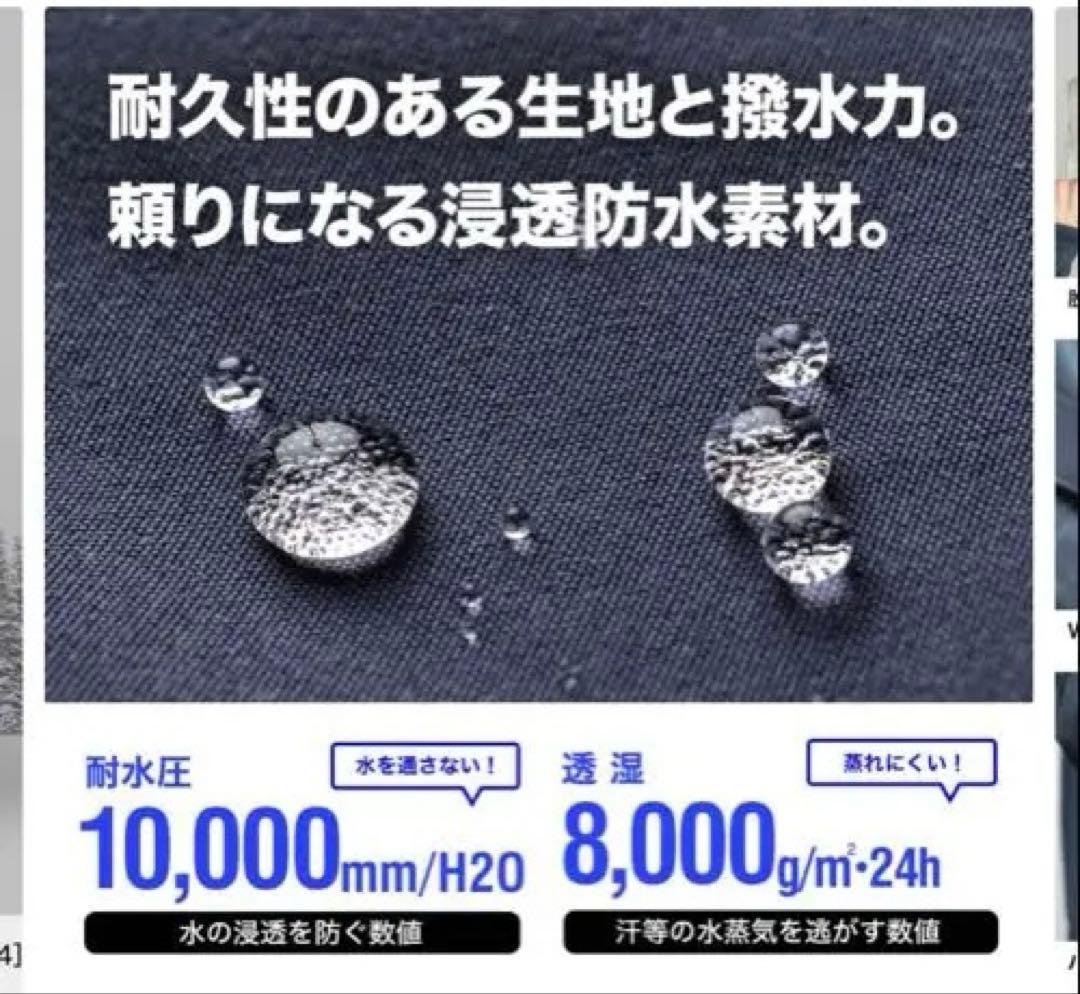 スノーボードウェア ジャケット Sサイズ