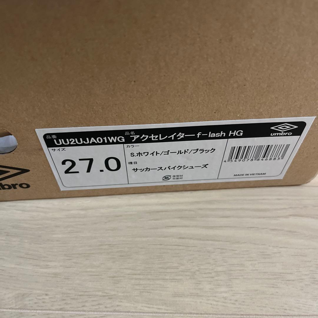 Umbro アクセレイター f-lash HG 27.0