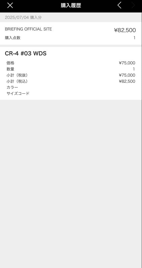 BRIEFING WIND AND SEA キャディバッグ サックス sax