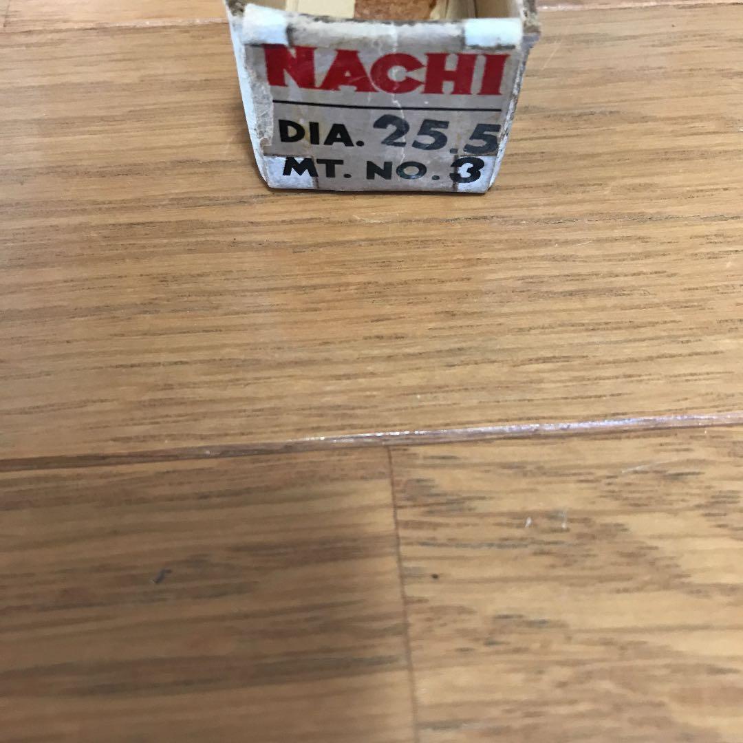 ツイストドリル 25.5mm