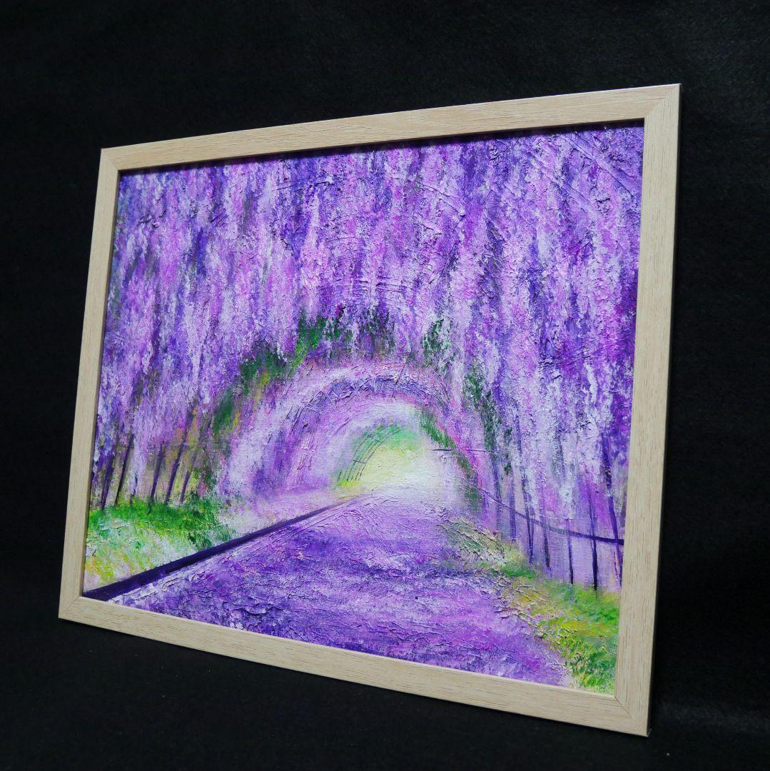 油絵 絵画 【フジのトンネル】