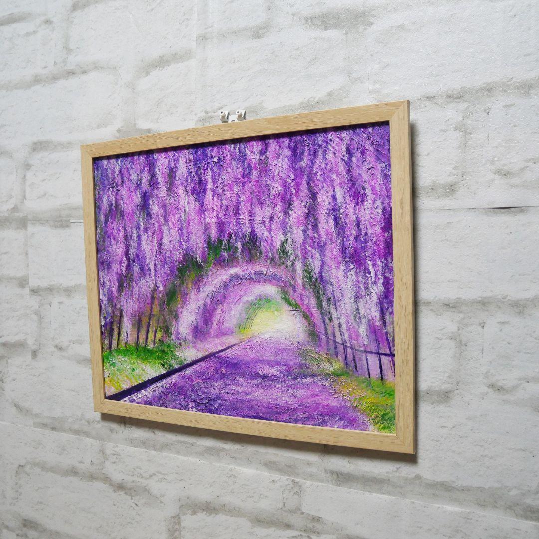 油絵 絵画 【フジのトンネル】