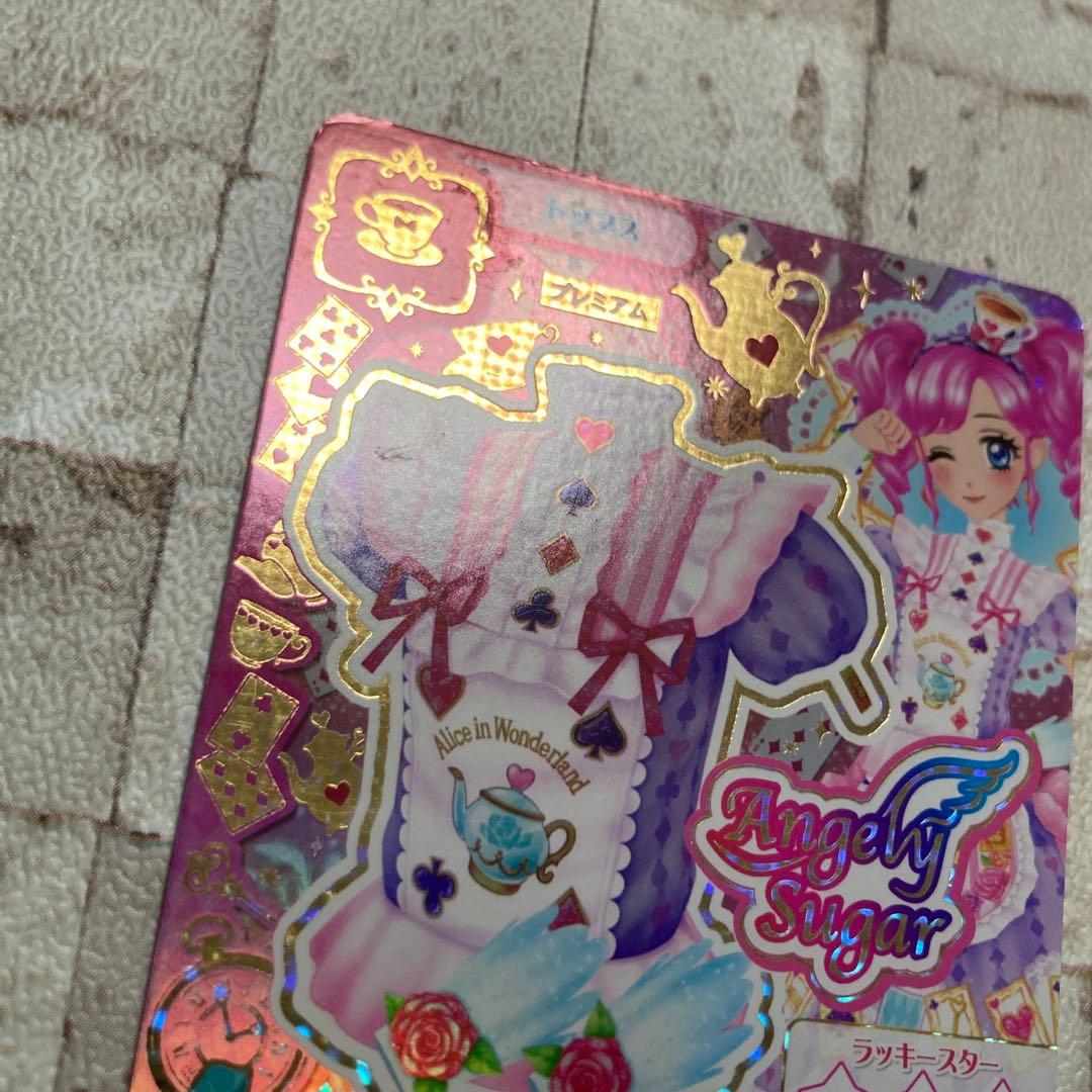 【最安値】アイカツ カード エンジェルアリス コーデ 4枚