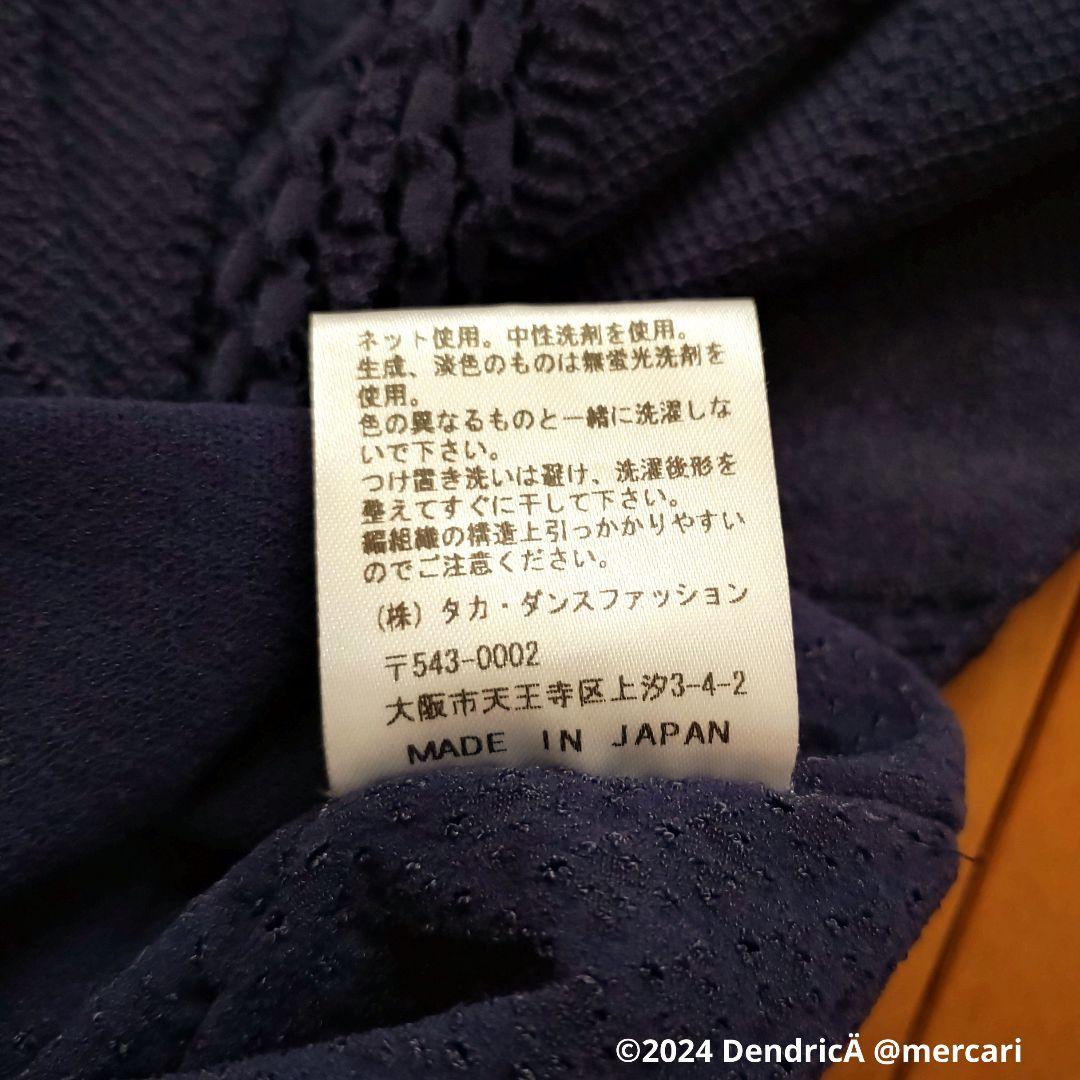 タカダンス　半袖ノーソーイングニット　パトリオットブルー　試着のみ