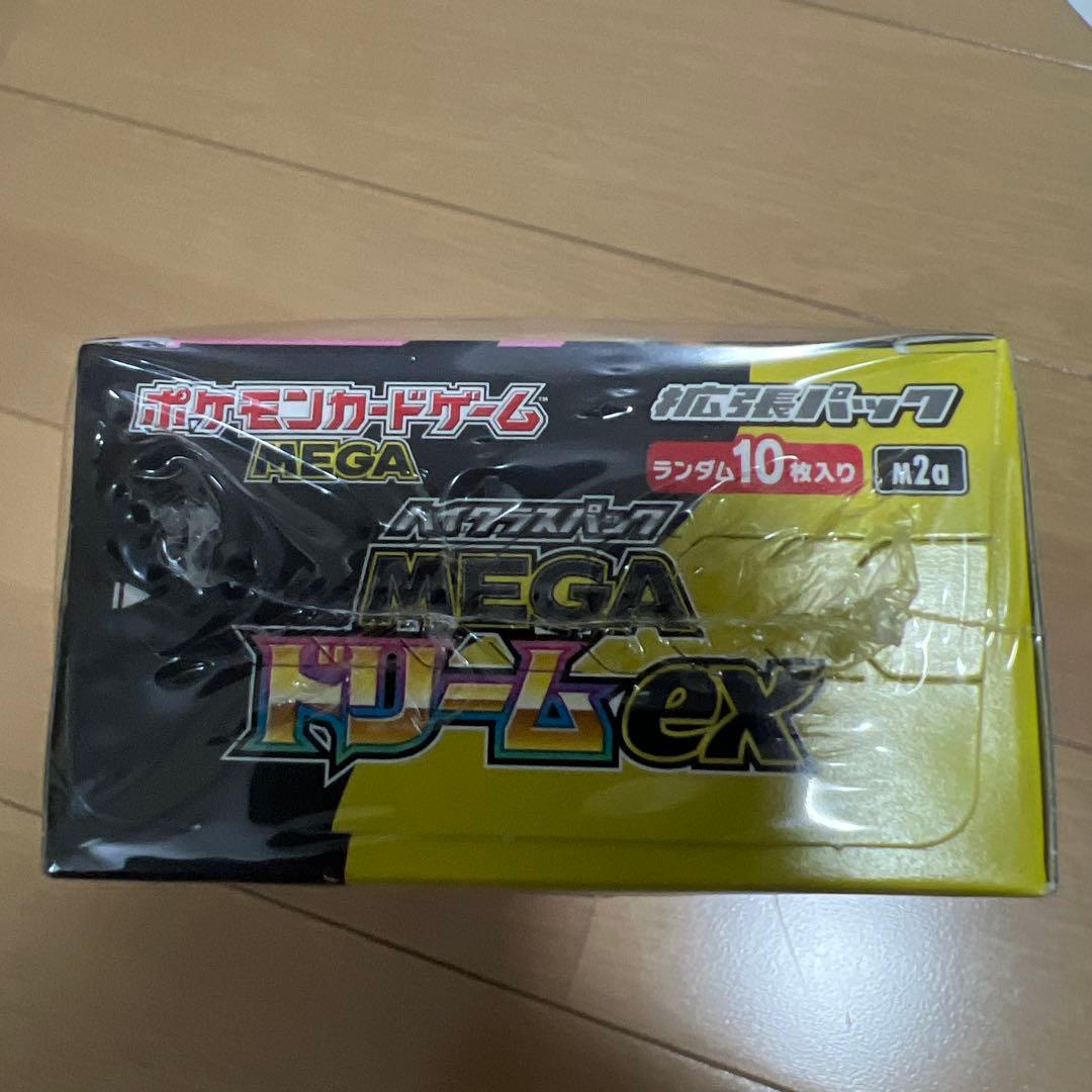 MEGAドリームEX シュリンク、ぺりぺり付き