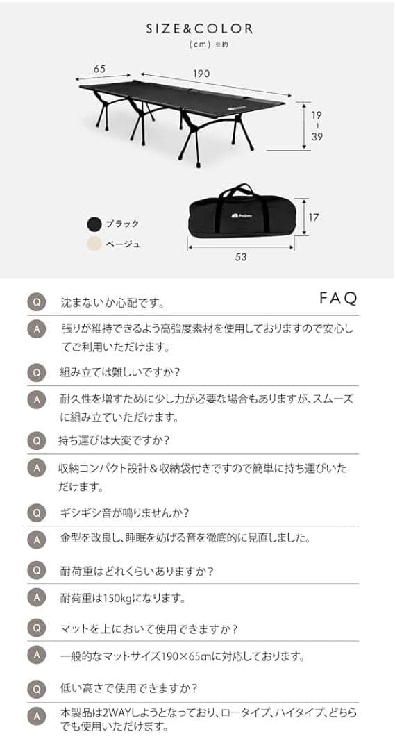 PASINAZ　2wayフォールディングコット 　ブラック　PZ-FDC01