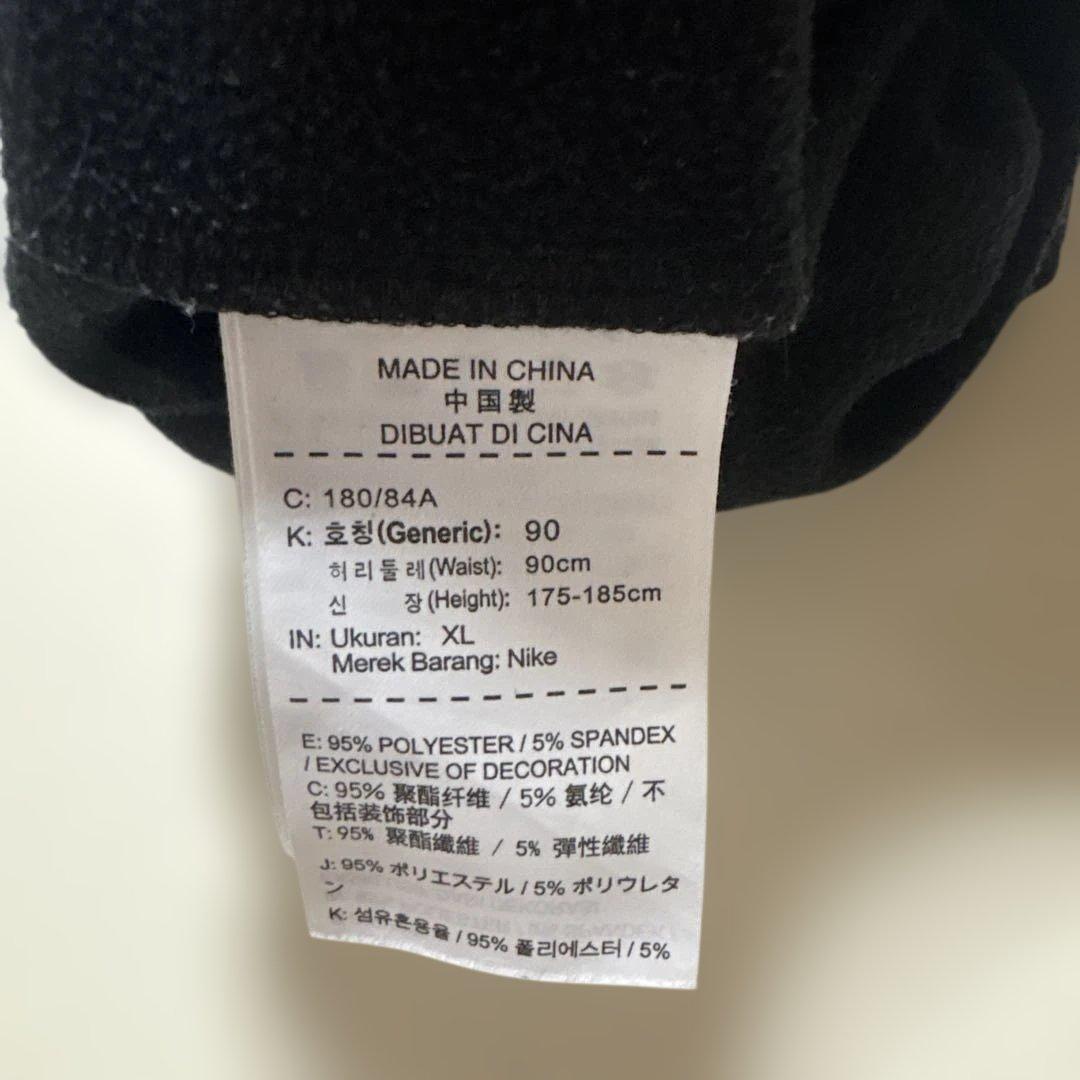 NIKE ナイキ　ジョーダン　Therma-FIT トラックパンツ　ジャージ